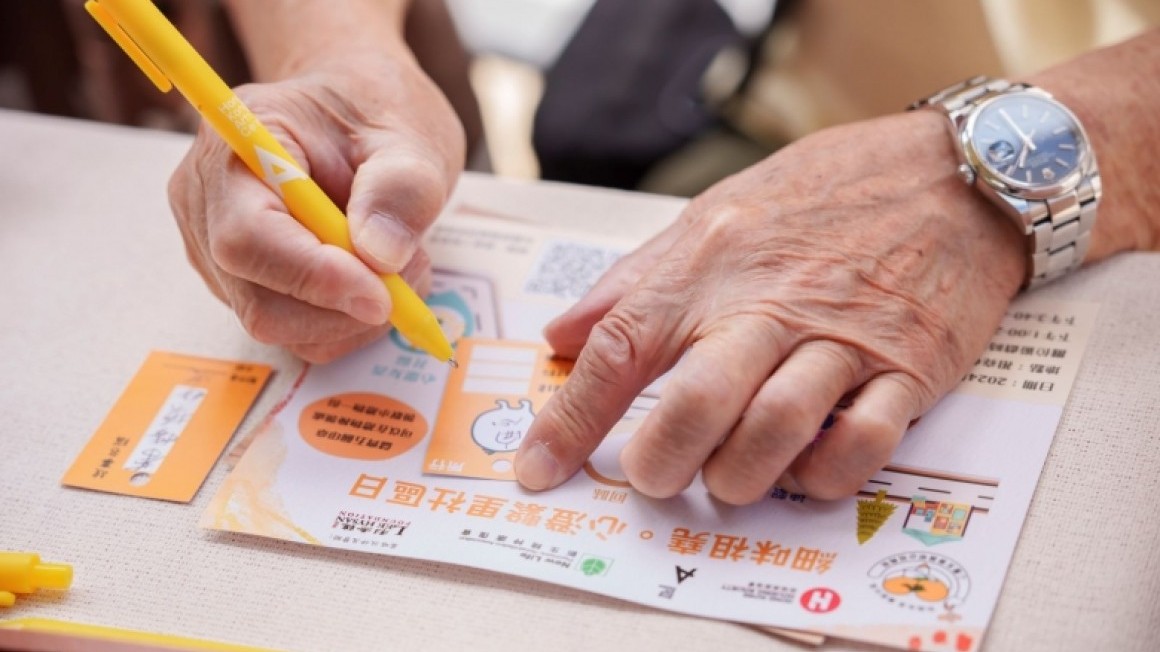 細味祖堯‧心澄繫里社區日 (2024年10月)