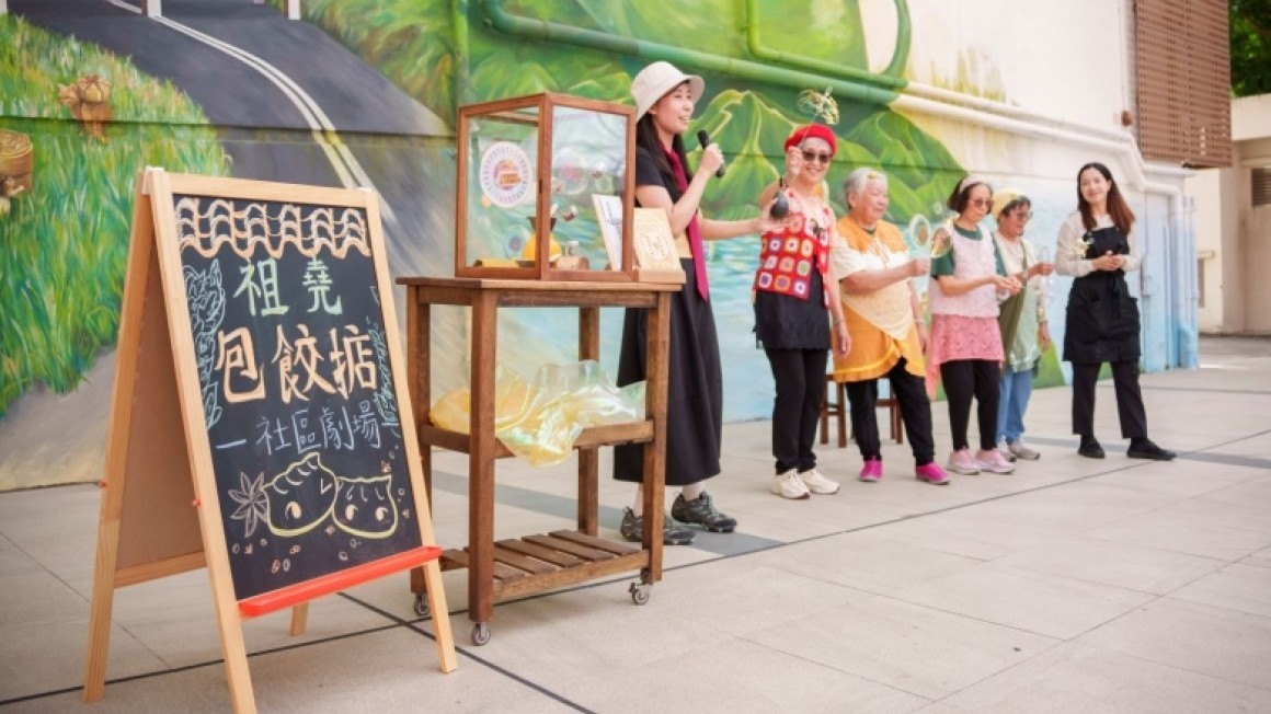 細味祖堯‧心澄繫里社區日 (2024年10月)