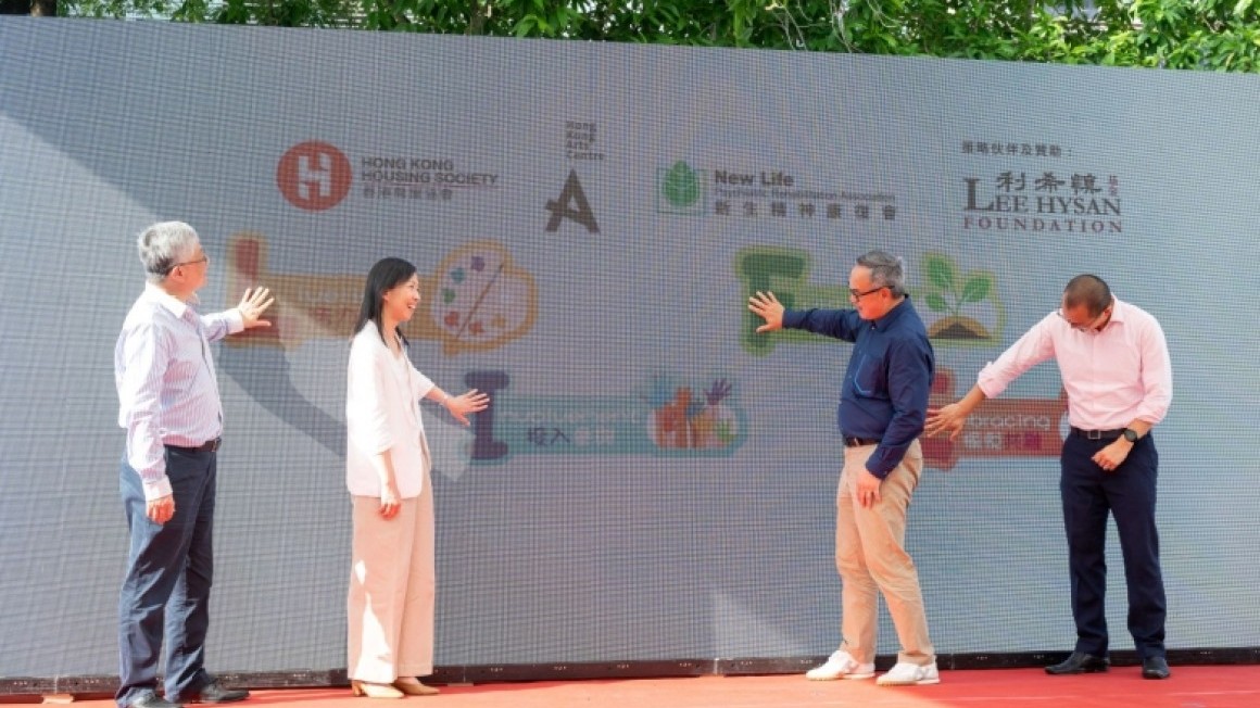 細味祖堯‧心澄繫里社區日 (2024年10月)