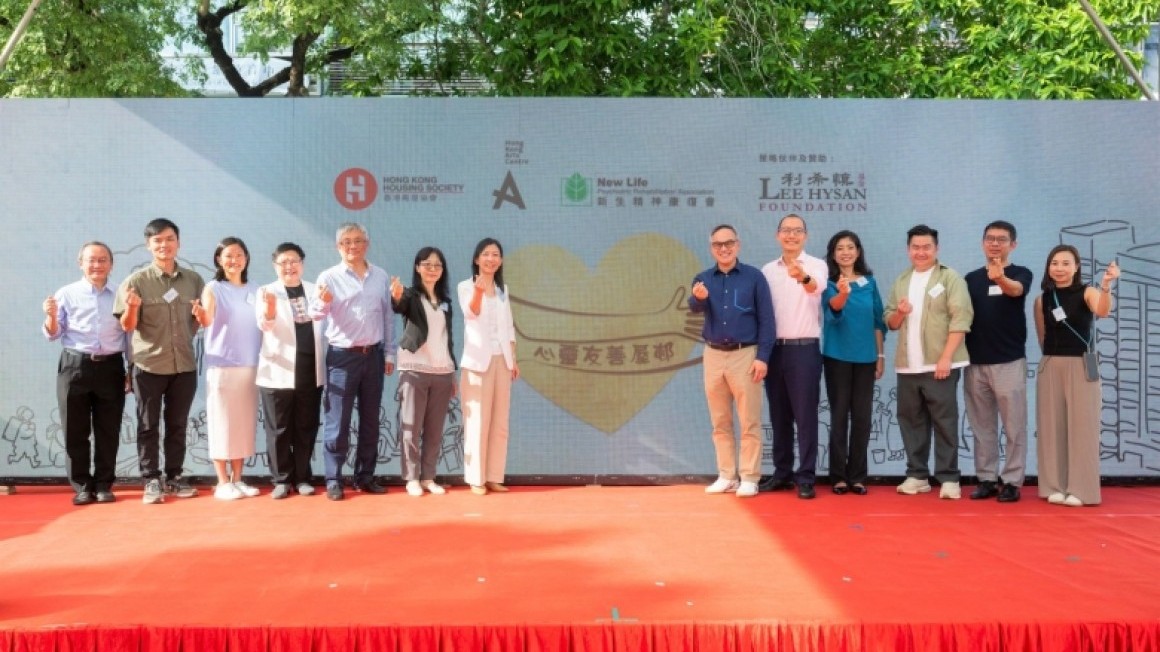 細味祖堯‧心澄繫里社區日 (2024年10月)