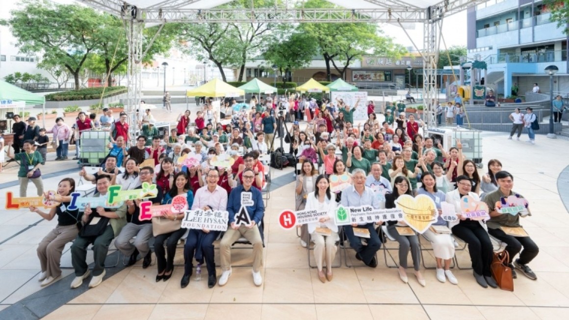 細味祖堯‧心澄繫里社區日 (2024年10月)