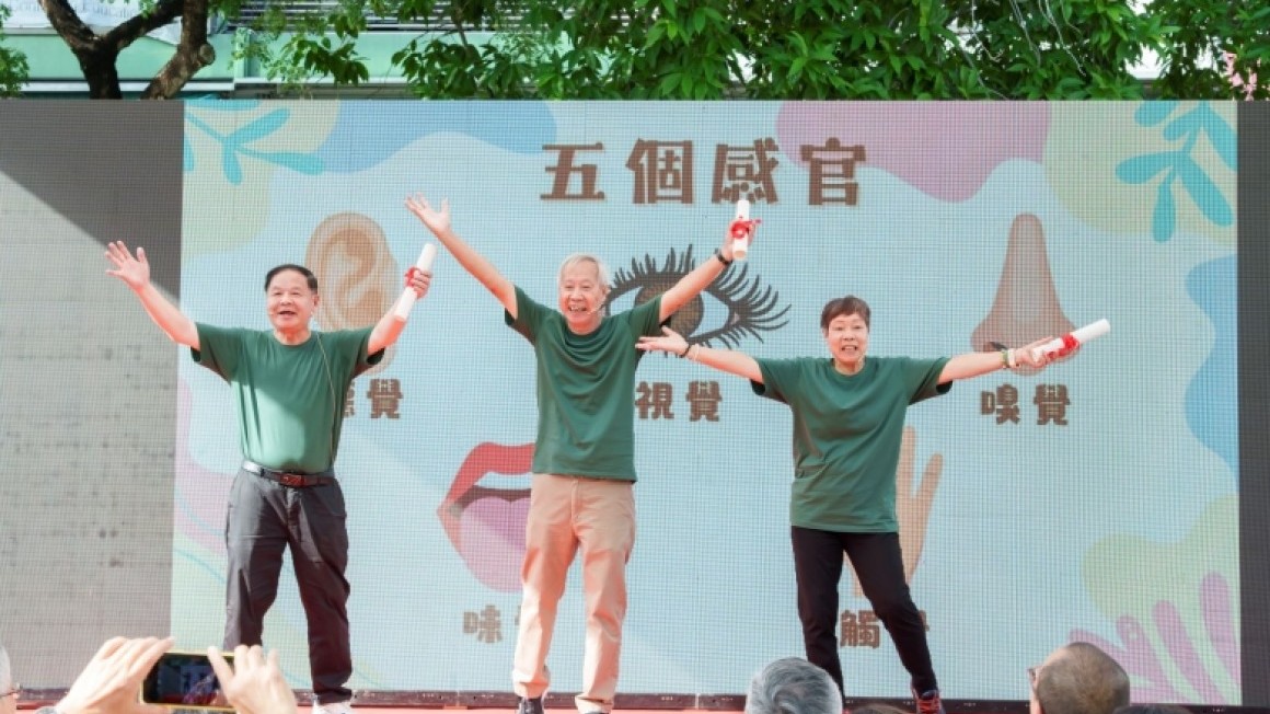 細味祖堯‧心澄繫里社區日 (2024年10月)