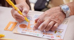 細味祖堯‧心澄繫里社區日 (2024年10月)