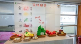 細味祖堯‧心澄繫里社區日 (2024年10月)