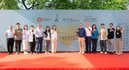 細味祖堯‧心澄繫里社區日 (2024年10月)