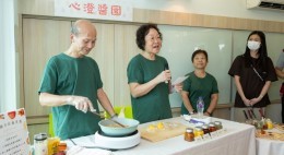 細味祖堯‧心澄繫里社區日 (2024年10月)