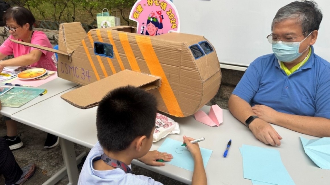 友里‧好心情 - 精神健康月 (2024年10-11月)