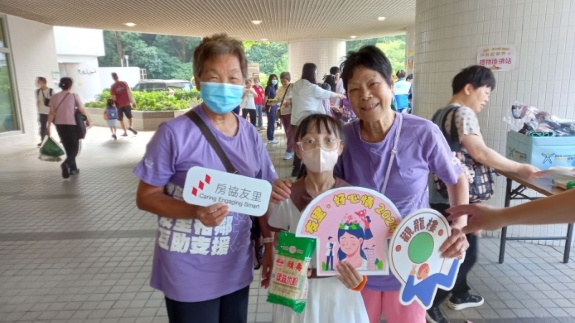 友里‧好心情 - 精神健康月 (2024年10-11月)