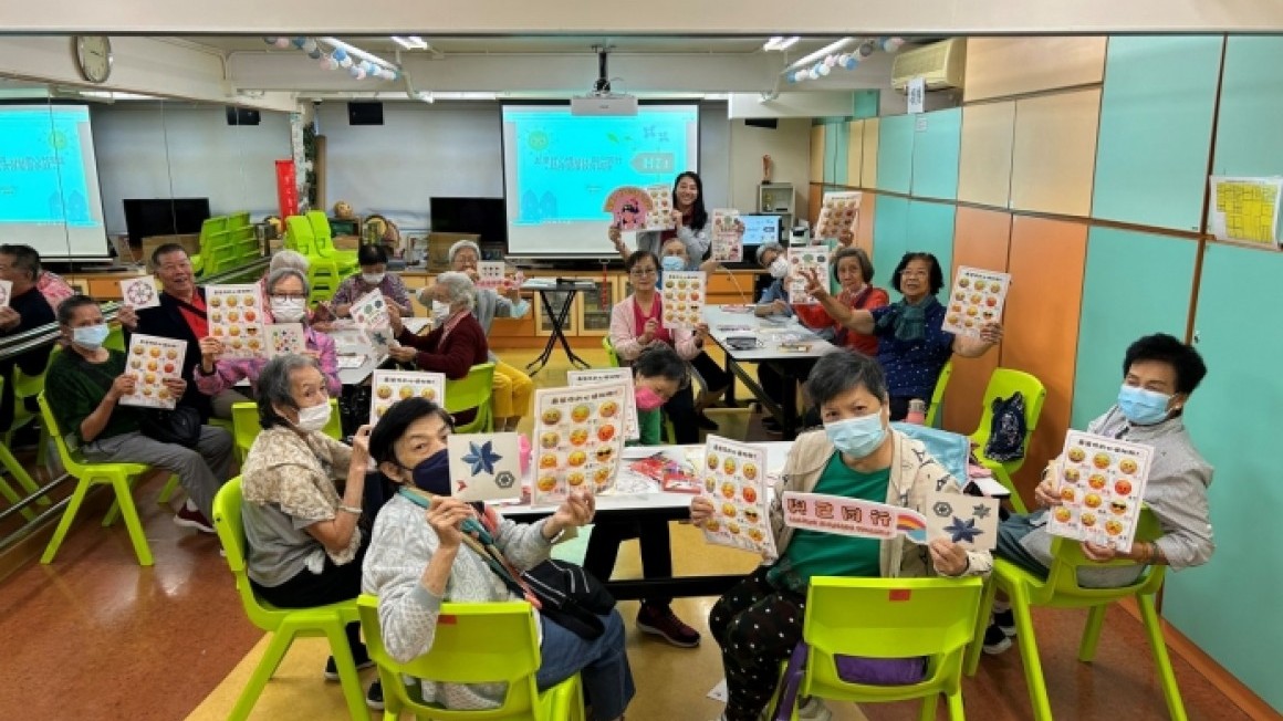 友里‧好心情 - 精神健康月 (2024年10-11月)