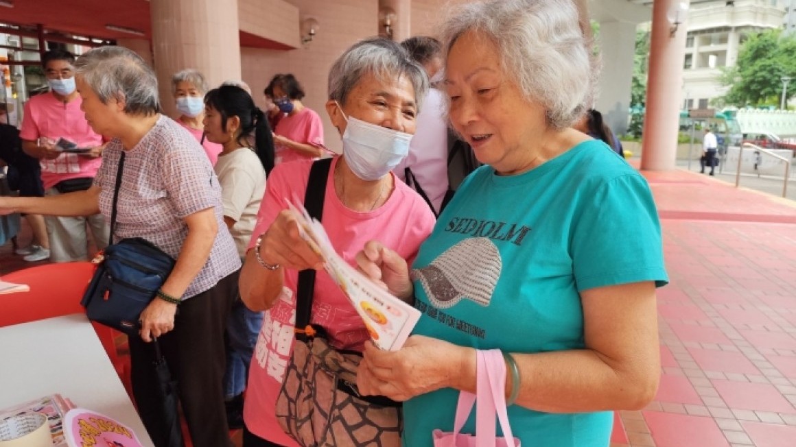 友里‧好心情 - 精神健康月 (2024年10-11月)