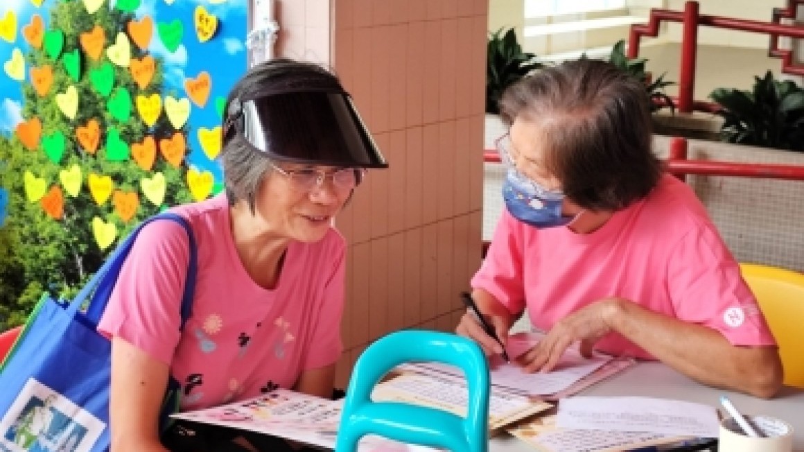 友里‧好心情 - 精神健康月 (2024年10-11月)