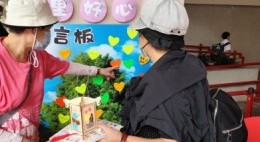 友里‧好心情 - 精神健康月 (2024年10-11月)