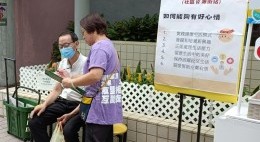 友里‧好心情 - 精神健康月 (2024年10-11月)