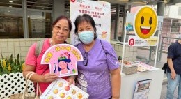 友里‧好心情 - 精神健康月 (2024年10-11月)