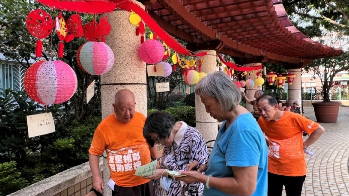 房協友里 中秋活動 (2024年9月)