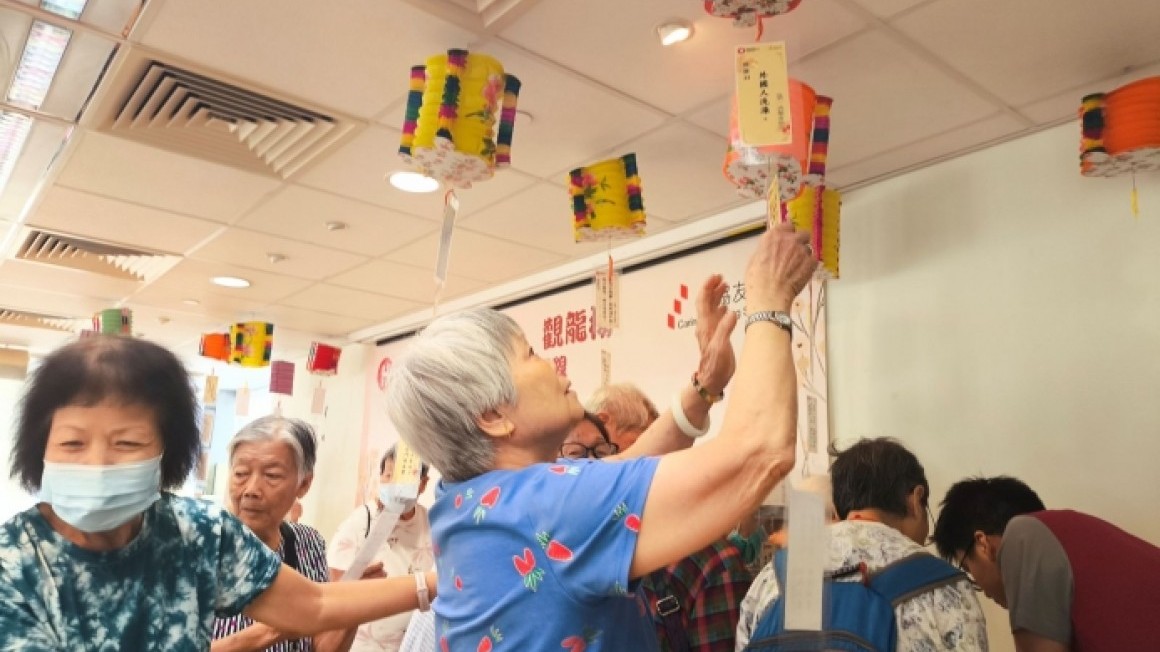 房協友里 中秋活動 (2024年9月)