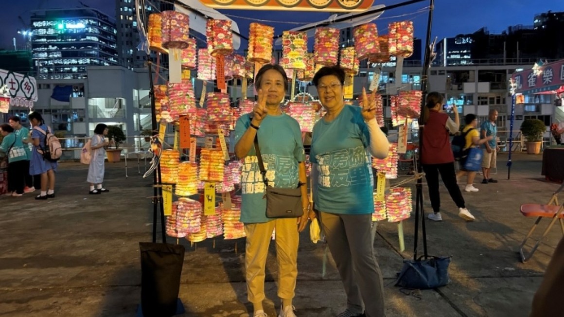 房協友里 中秋活動 (2024年9月)