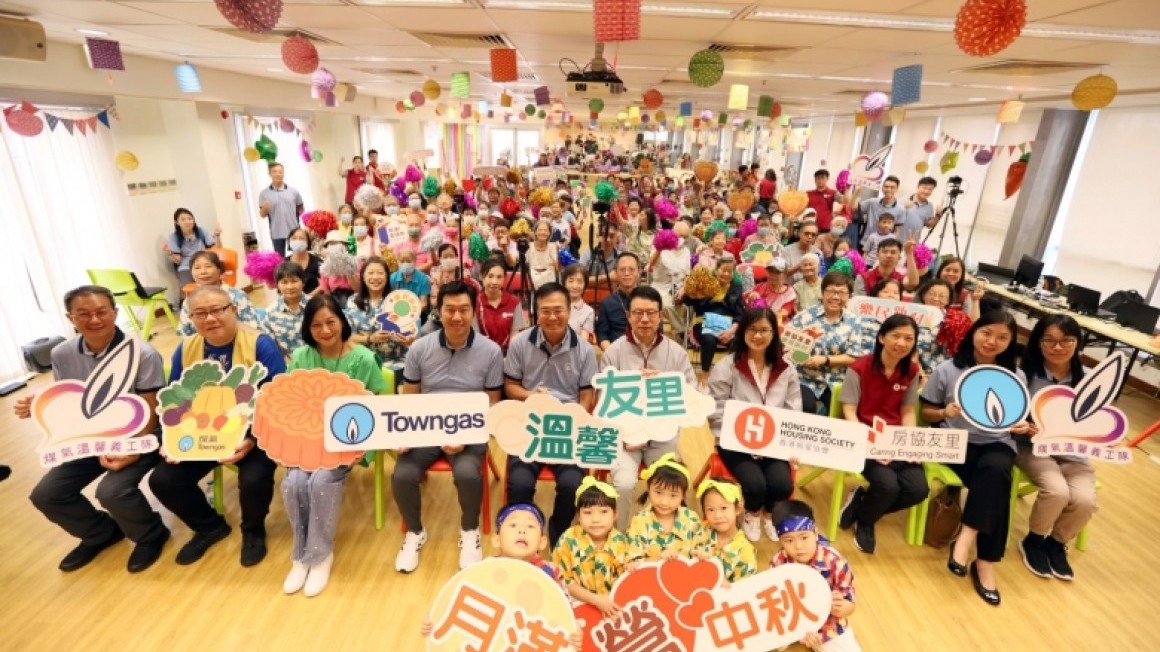 溫馨．友里 月滿「營」中秋 (9月)