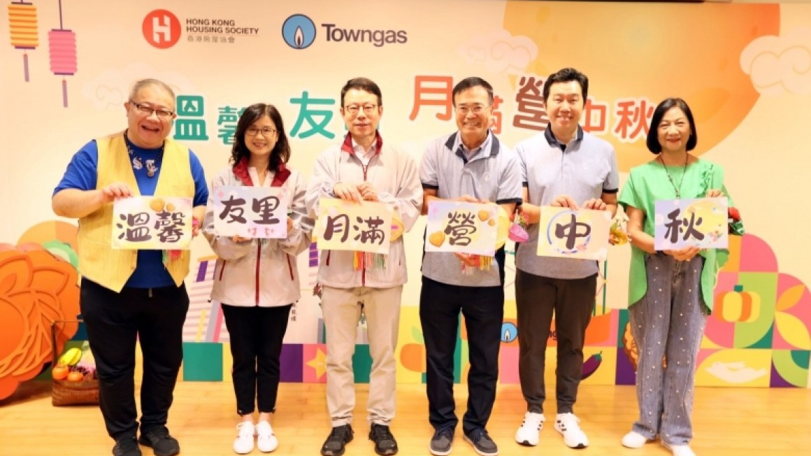 溫馨．友里 月滿「營」中秋 (9月)