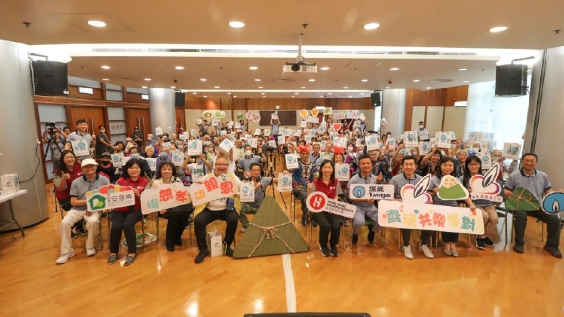 揚慈孝頌親恩齊玩共樂派對2024 (2024年6月)