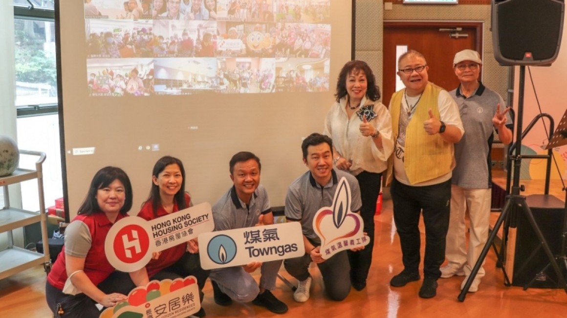 揚慈孝頌親恩齊玩共樂派對2024 (2024年6月)