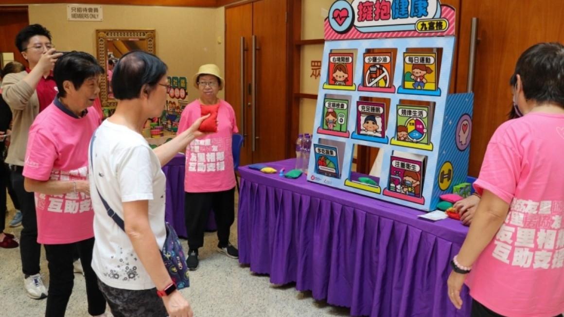 揚慈孝頌親恩齊玩共樂派對2024 (2024年6月)