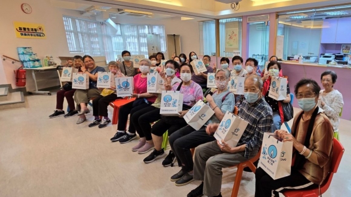 揚慈孝頌親恩齊玩共樂派對2024 (2024年6月)