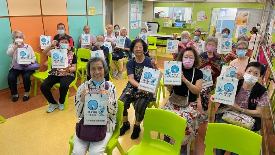 揚慈孝頌親恩齊玩共樂派對2024 (2024年6月)