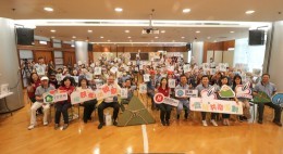 揚慈孝頌親恩齊玩共樂派對2024 (2024年6月)