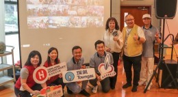 揚慈孝頌親恩齊玩共樂派對2024 (2024年6月)