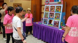 揚慈孝頌親恩齊玩共樂派對2024 (2024年6月)