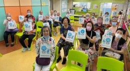 揚慈孝頌親恩齊玩共樂派對2024 (2024年6月)