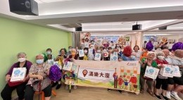 揚慈孝頌親恩齊玩共樂派對2024 (2024年6月)