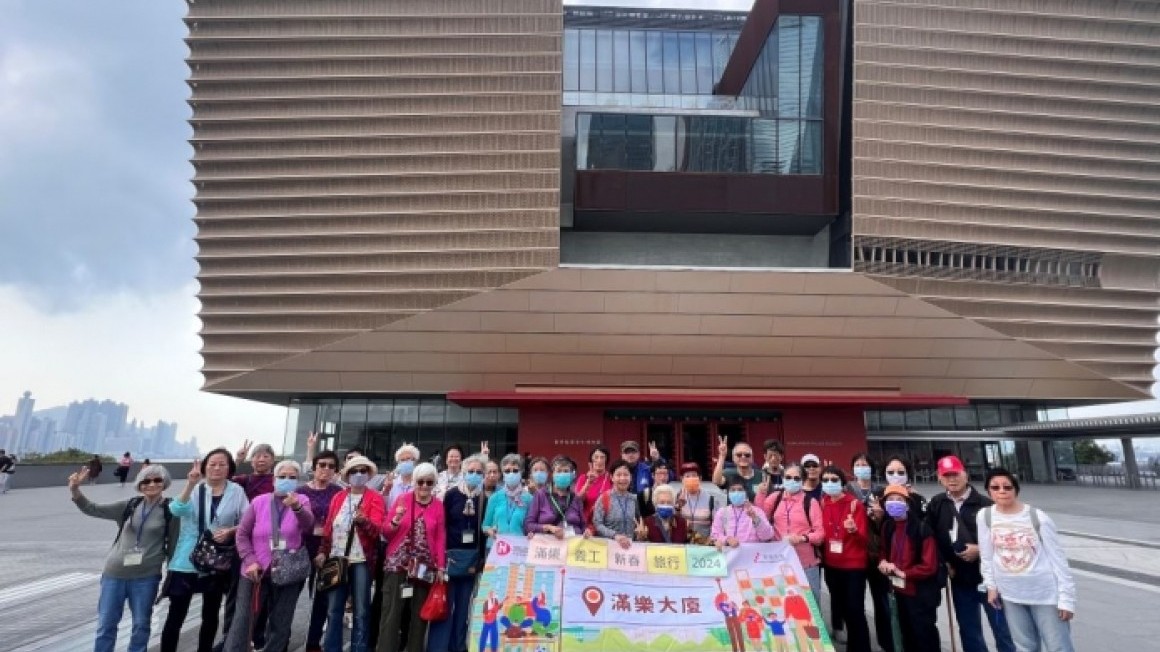 CES New Year Celebration - Outing (Jan-Feb 2024)