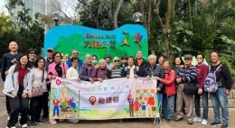 CES New Year Celebration - Outing (Jan-Feb 2024)