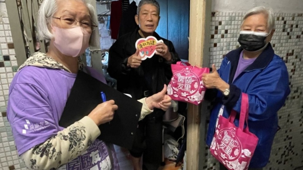 新春關懷探訪 (2024年1-2月)