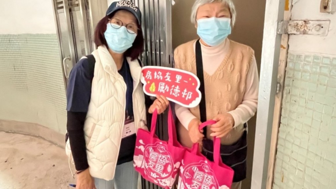 新春關懷探訪 (2024年1-2月)