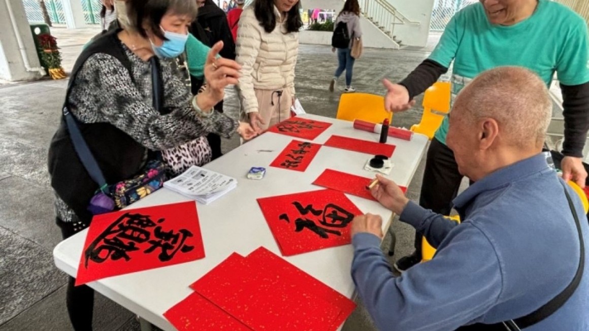 友里賀新春 (2024年1-2月)