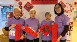 友里賀新春 (2024年1-2月)