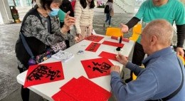 友里賀新春 (2024年1-2月)