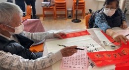 友里賀新春 (2024年1-2月)