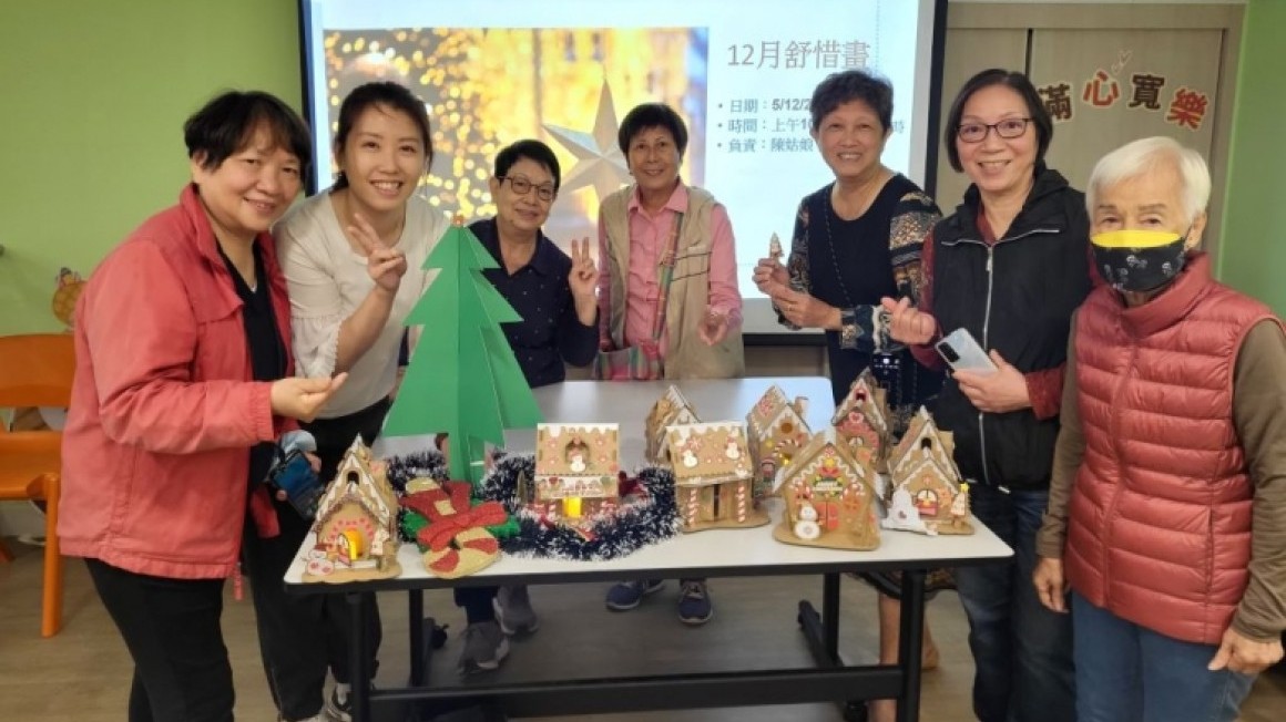 友里賀聖誕 (2023年12月)