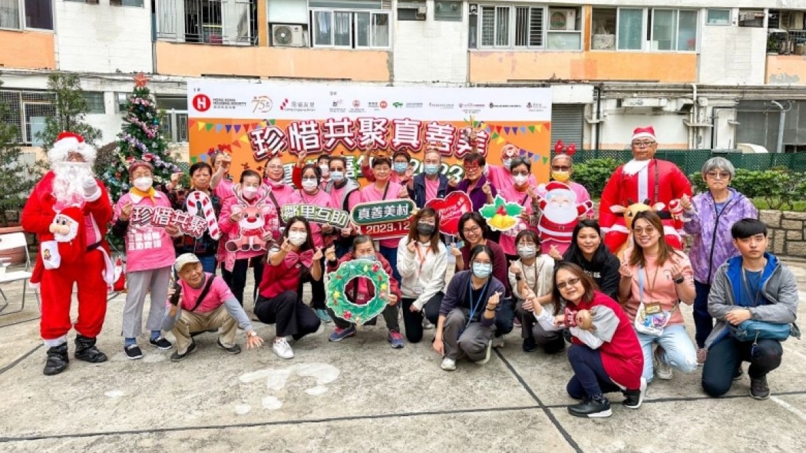 友里賀聖誕 (2023年12月)