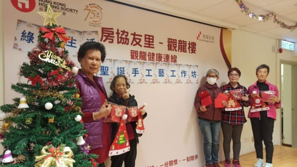 友里賀聖誕 (2023年12月)