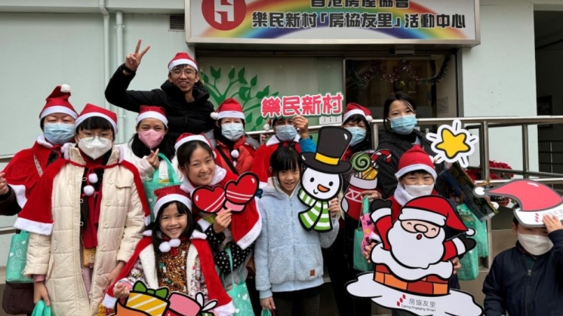 友里賀聖誕 (2023年12月)