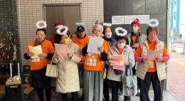 友里賀聖誕 (2023年12月)