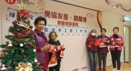 友里賀聖誕 (2023年12月)