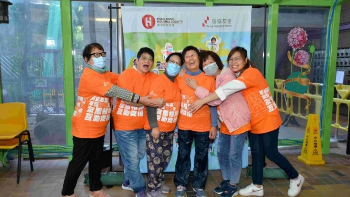 長者日-耆義連繫2023 (2023年11月)