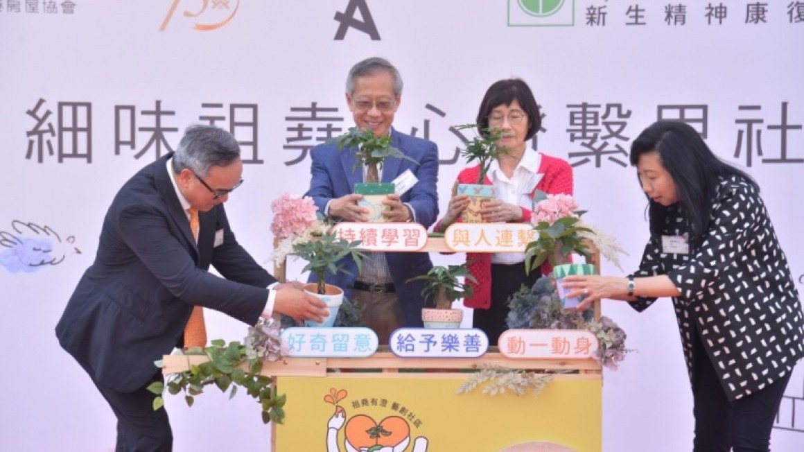 細味祖堯‧心澄繫里社區日 (2023年11月)