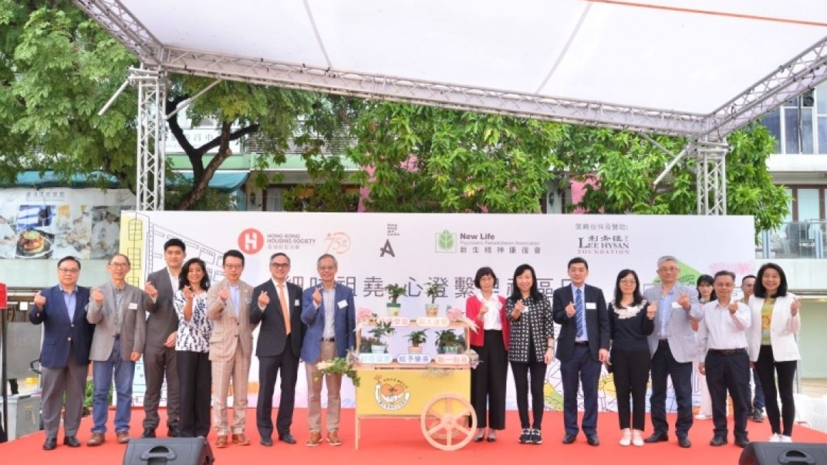 細味祖堯‧心澄繫里社區日 (2023年11月)